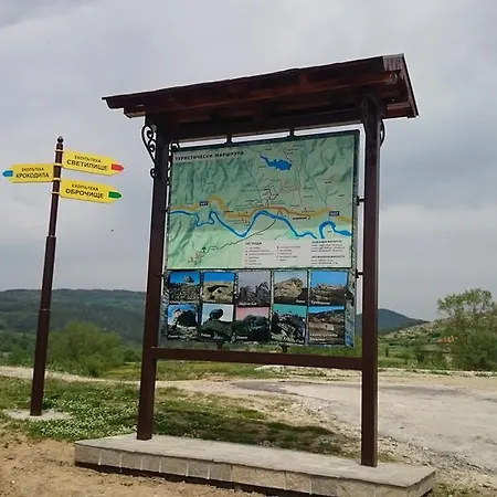 Yagnevo Complex 2* Yagnevo